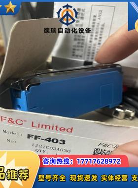 嘉准FF-403 原装正品 65议价
