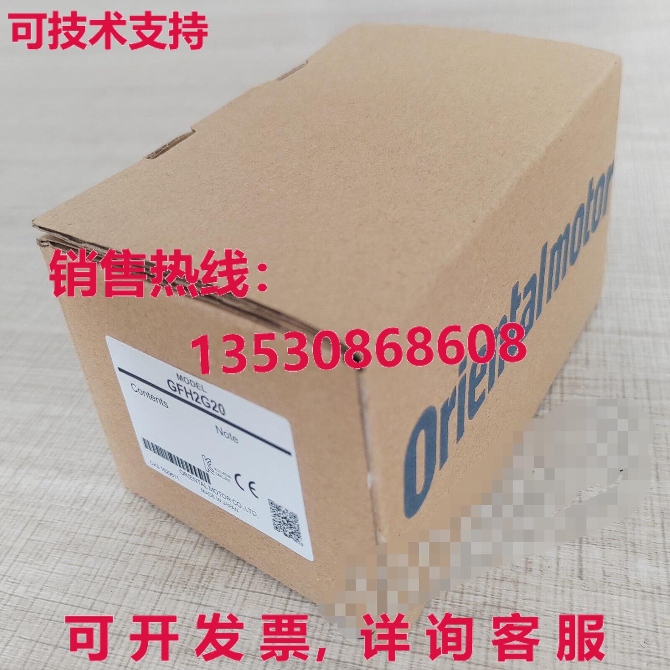 供应原装VEXTA Oriental GFH2G20伺服电机