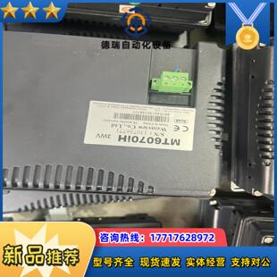 威伦7寸触摸屏mt6070ih现货50台议价