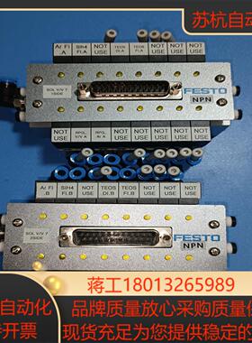 FESTO费托斯阀岛型号MHA1-PR8-2H-PS-16-