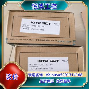 KITZ 原装 北泽 .气动隔膜阀议 FVCR