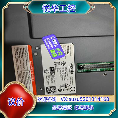 触摸屏HMIDT752成色九新功能正常议价