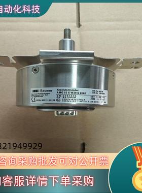 现货SEW编码器AMG83  SW29   S2048全新