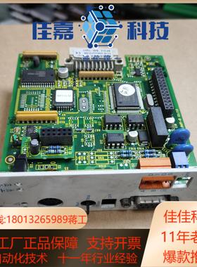 SETEX PLC ps40 sp113 AM222 CP8