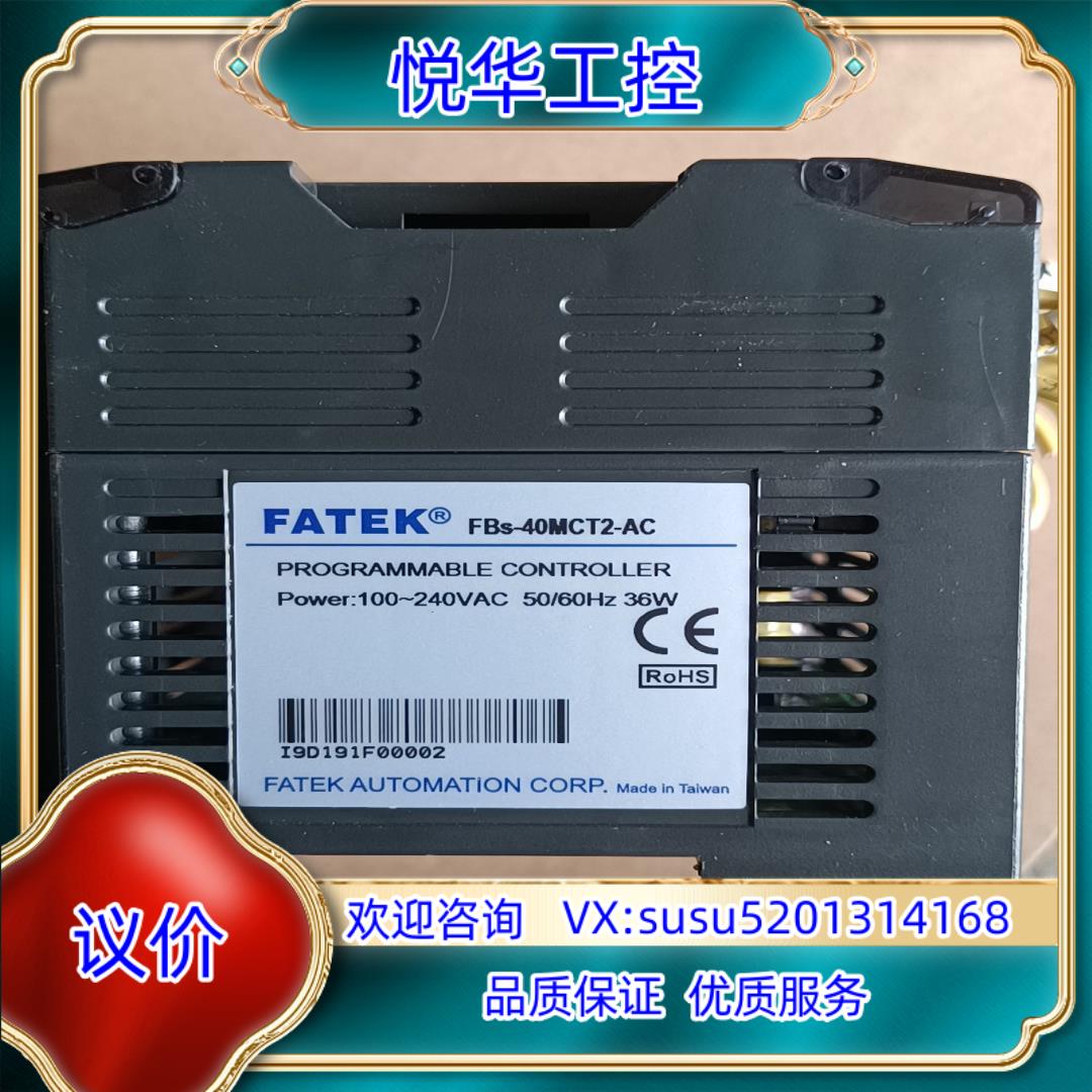 FBs-40MCT2-AC议价