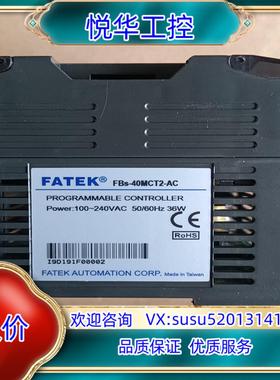 FBs-40MCT2-AC议价