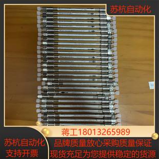 227 pack 30009 Shim GIST 岛津