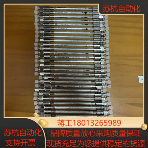 岛津 227-30009-05 Shim-pack GIST