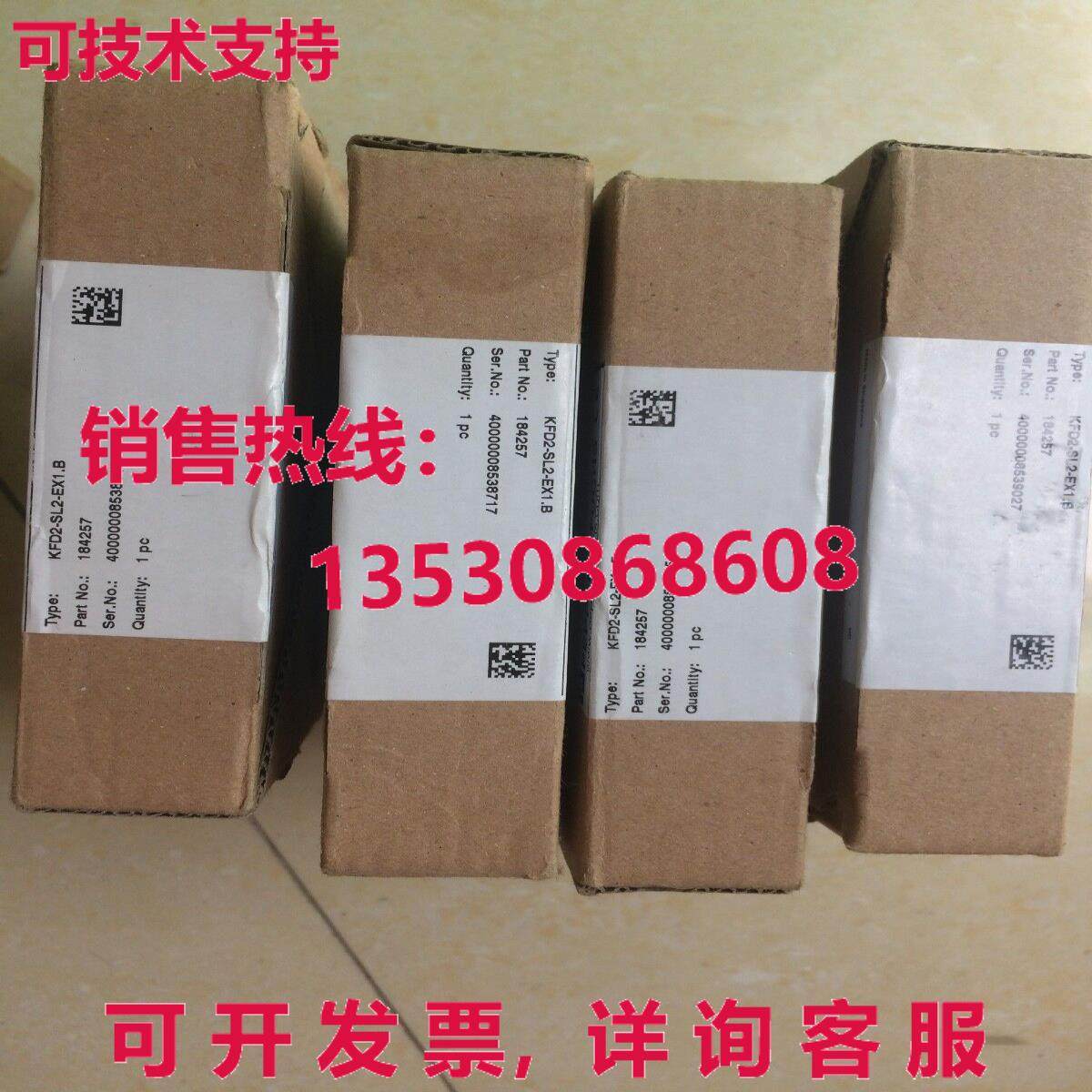 供应原装倍加福KFD2-SL2-EX1.B安全屏障