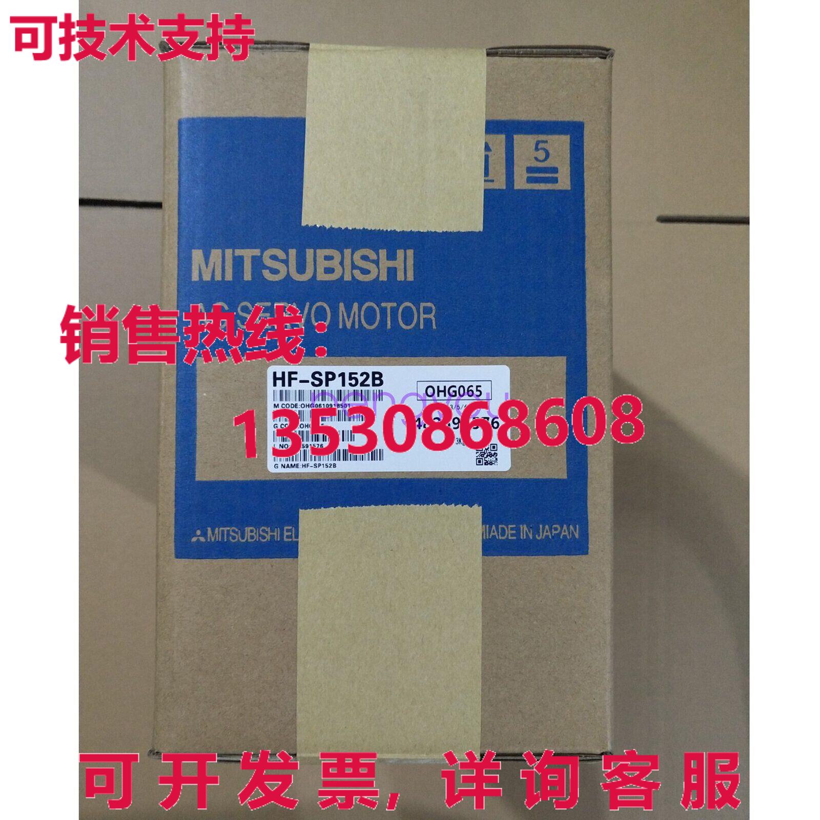 伺服驱动器 HF-SP152B 1.5 千瓦库存现货