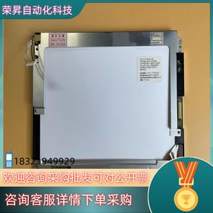 NL6448AC33 液晶屏 18A 10.4寸 现货NEC