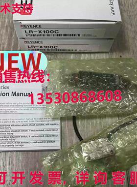 供应原装Keyence LR-X100C 激光传感器 LRX100C
