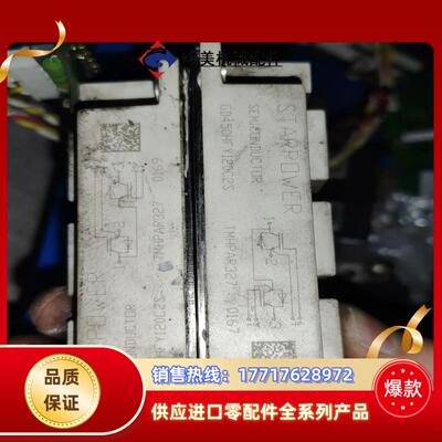 众辰变频器模块GD450HFY120C2S060004EP议价