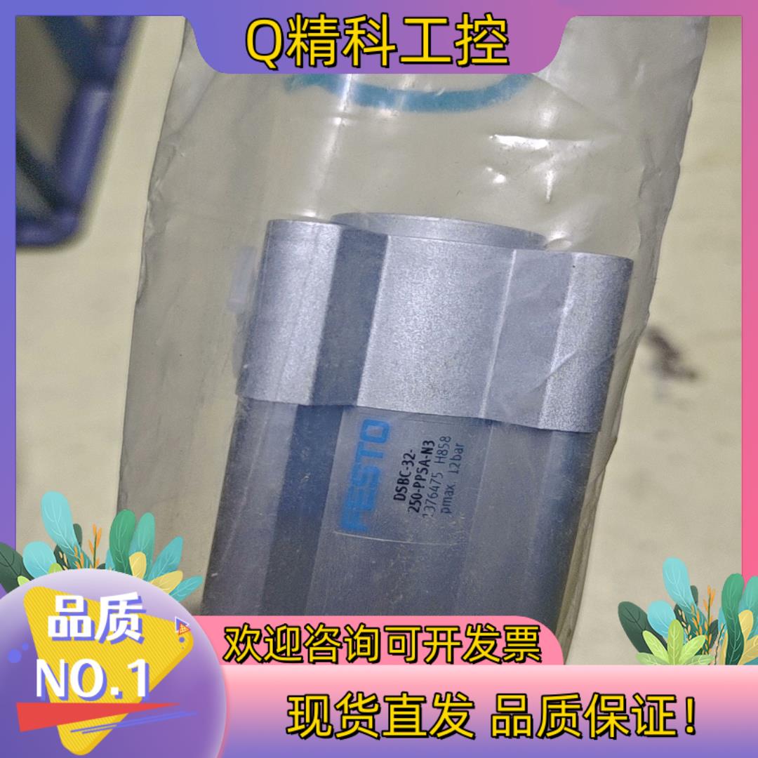 现货DSBC-32-250-PPSA-N3费斯托标准气缸1376