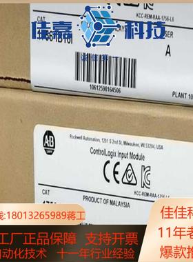 1756-IB16ISO 全新原装现货议价