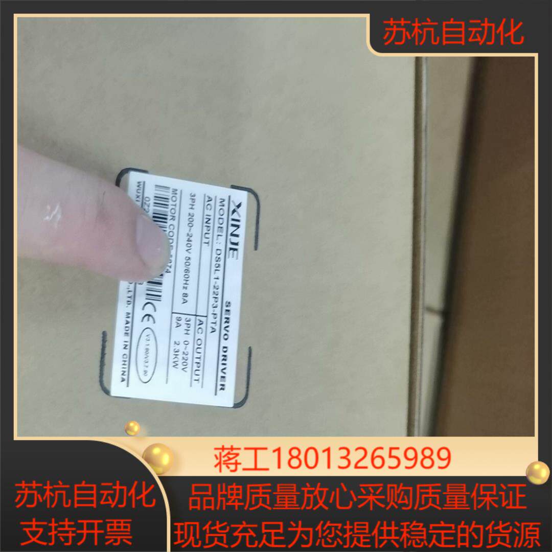 DS5L1-22P3-PTA全新正品有多