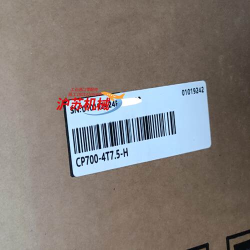 CP700-4T7.5-H 汇川空压机变频器 CP700-4