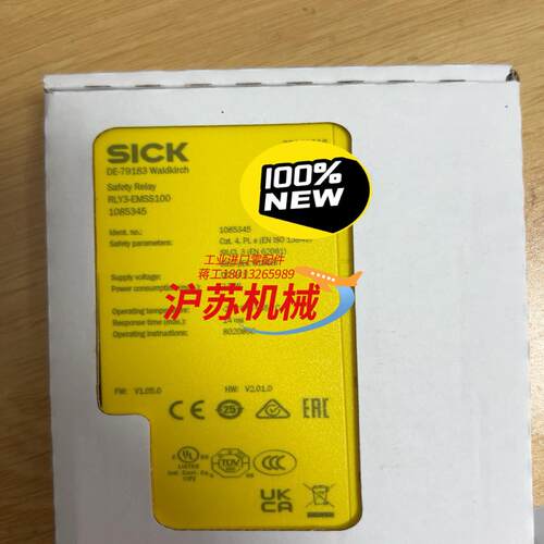 RLY3-EMSS100安全继电器全新