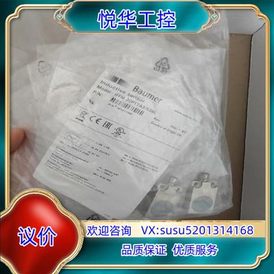 原装Baumer堡盟IFFM 20P17A3/S35L接近开关1议