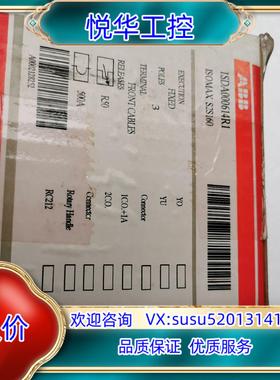 ABB塑壳断路器1SDA000614R1 S2S160 3P议价