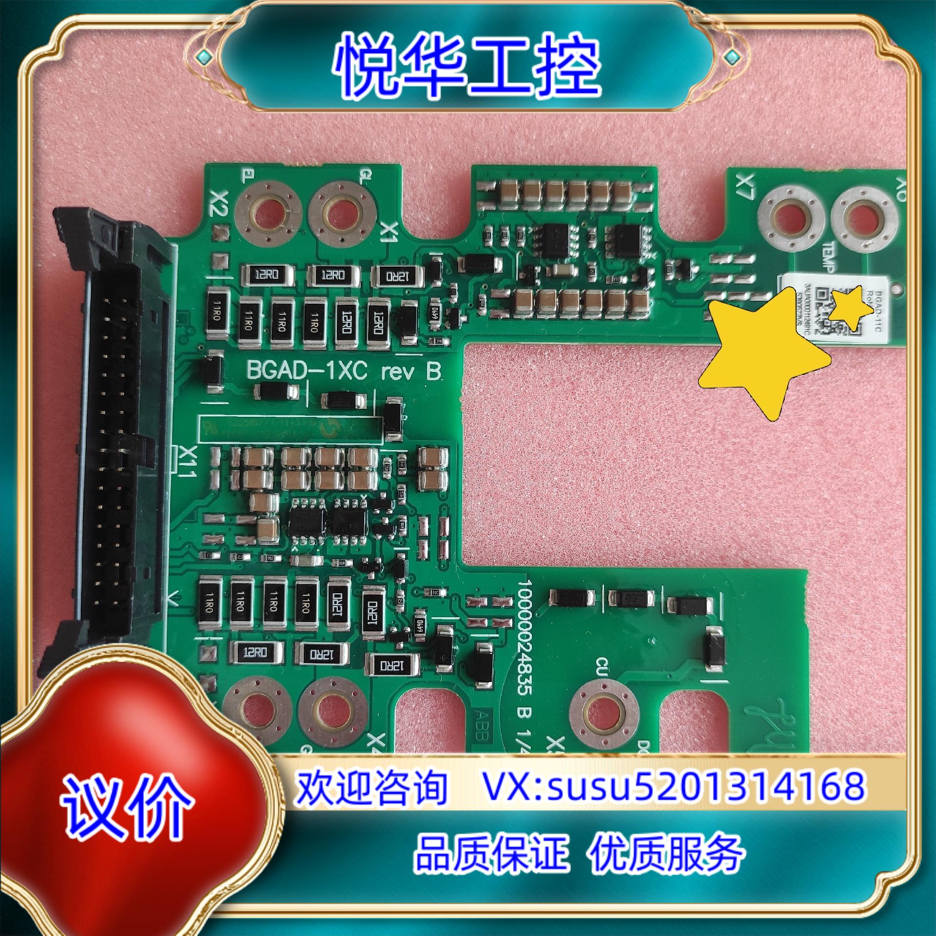ABB全新 ACS580/ACS880变频器模块保护板/BG