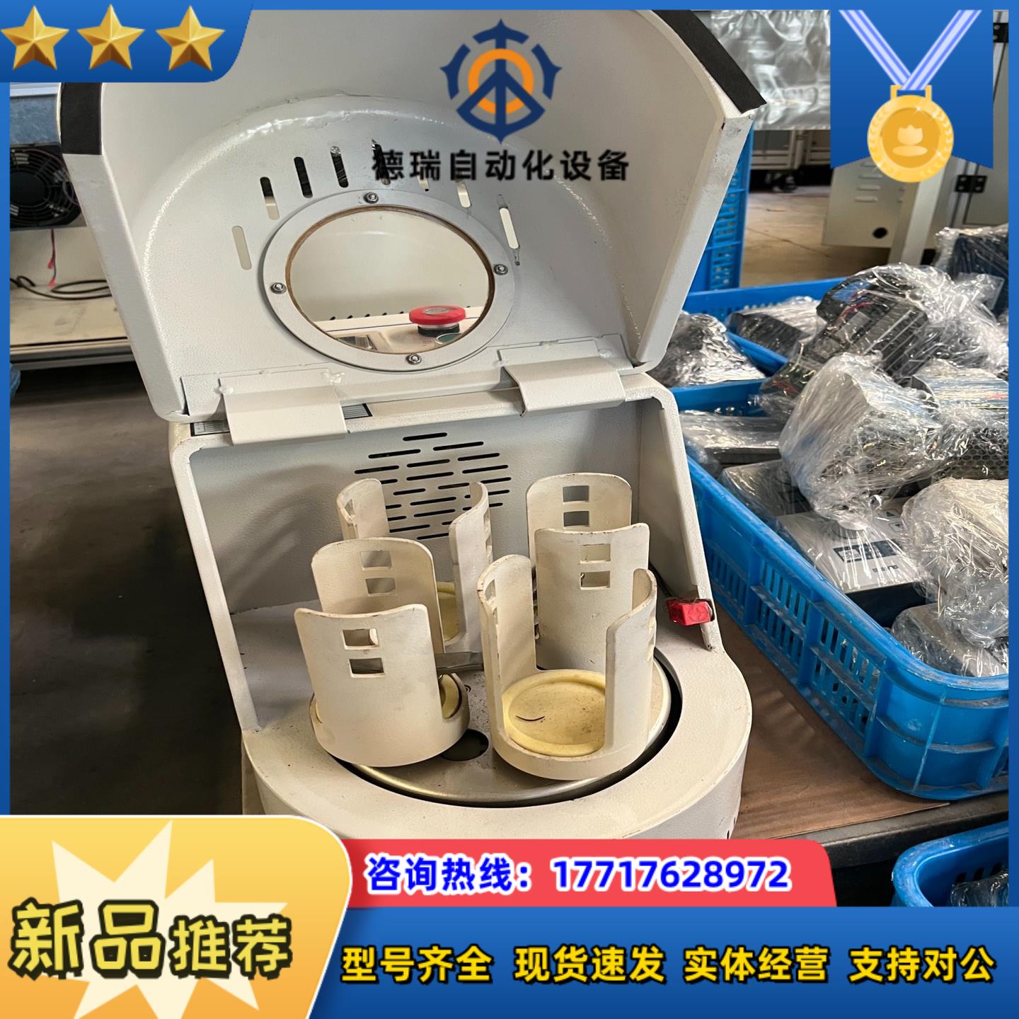 土壤研磨机议价