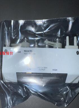 库存全新安捷伦Agilent 16047D测试夹具
