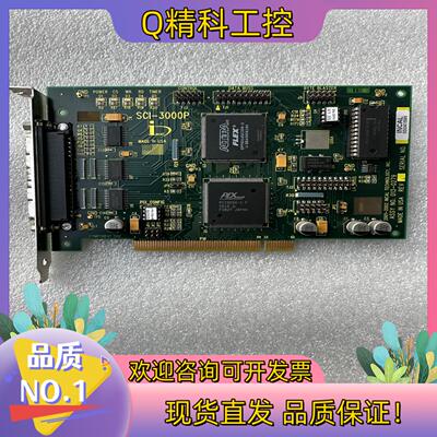 现货板卡SCI-3000P ASSY NO.013-0279