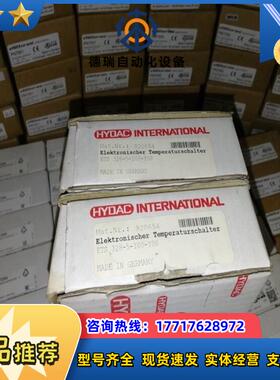 贺德克ETS 328-5-100-Y00全新原装正品9206议价