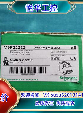 原装M9F22232断路器C60SP 2P C32议
