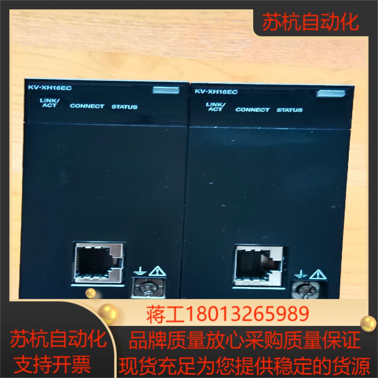 KEYENCE/基恩士    基恩士PLC 定位模块 KV-