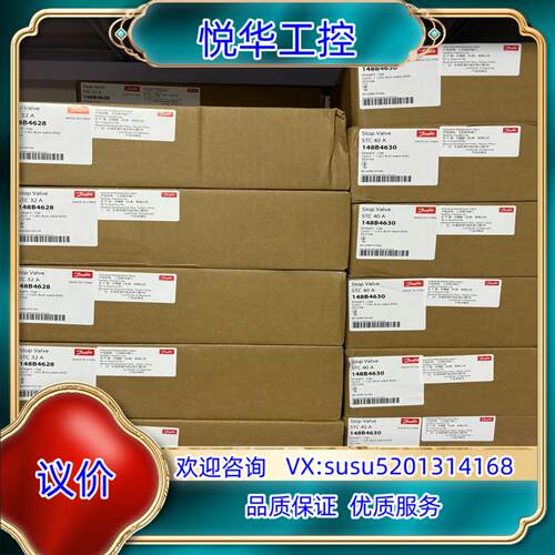 原装丹佛斯阀STC系列帽式手阀。STC15、STC20、STC2议