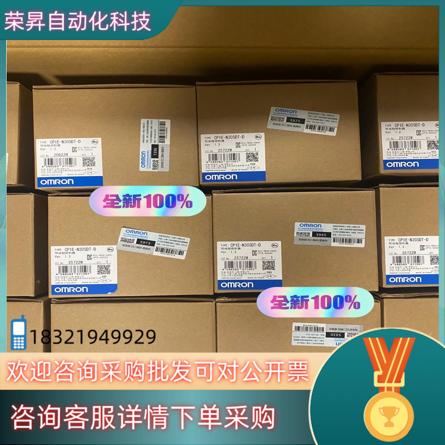现货全新PLC 控制器 CP1E-N30SDT-D  有现