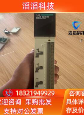 现货140AVO02000功能正常成色有的老