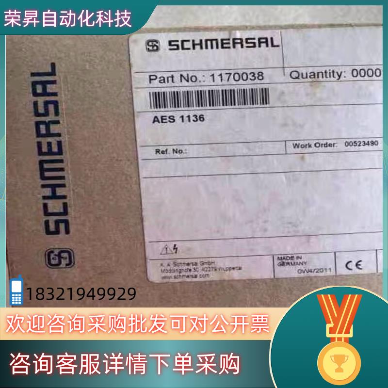 现货施迈赛安全继电器SRB402EM