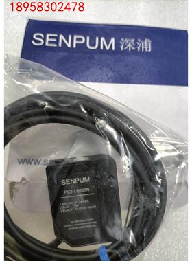 全新正品深浦激光传感器漫反射式 PC2-LB010N 现货包邮议价
