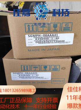 SGMAS-08A2A21-Y2 SGMAS- 04A2A2