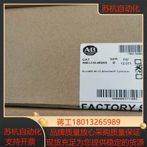 罗克韦尔AB  2080-LC30-48QWB全新原装