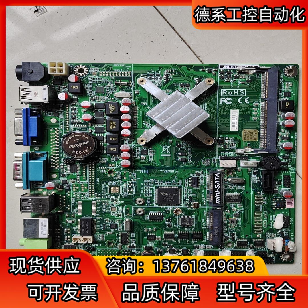 富士康JNLBT-I1900-FX工控主板/J1900银行工