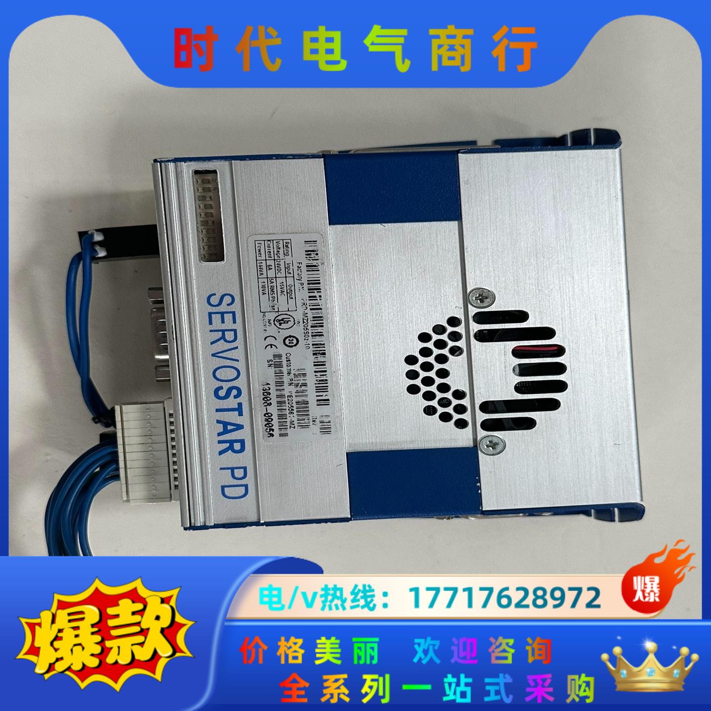 科尔摩根 PRD-MZ205S0Z-10议价