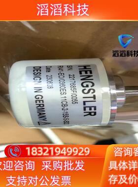 编码器RI41-EO/036ES.11CB-2-15S-5-