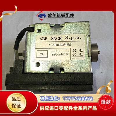 ABB框架断路器欠压线圈  YU－1SDA038312R1议价