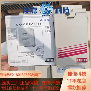 Y50 PLC KEB 风电用偏航变频器15F5C1E