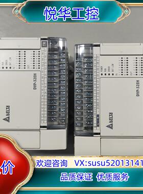 台达PLC DVP32EH00T3闲置功能正常无拆无议价