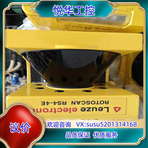原装LEUZE RS4-4E劳易测 激光扫描器议价