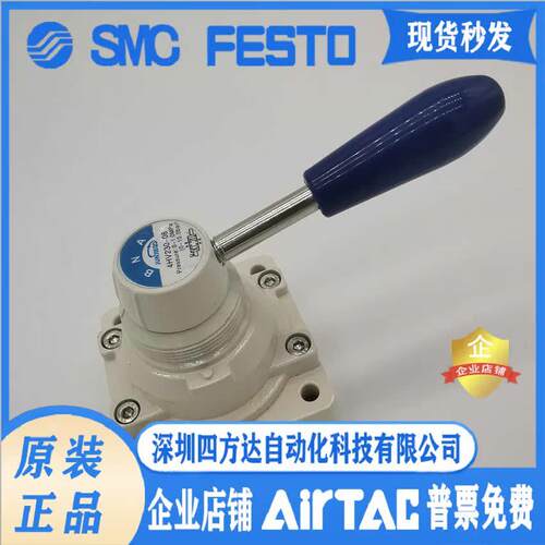 手转阀 4HV230/4HV210/4HV310/4HV330/4HV430-08/10/15