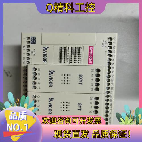 现货台湾丰炜PLC  SWM-36MT带扩充模块8YT8X