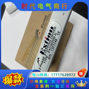 台湾大内Extion 全新原装 驱动器议价 EXD2020M