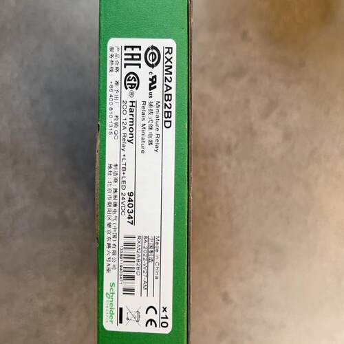 继电器，RXM2AB2BD，全新原装正品装完好，