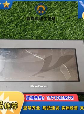 Pro-face触摸屏PFXGE4401WAD 议价议价